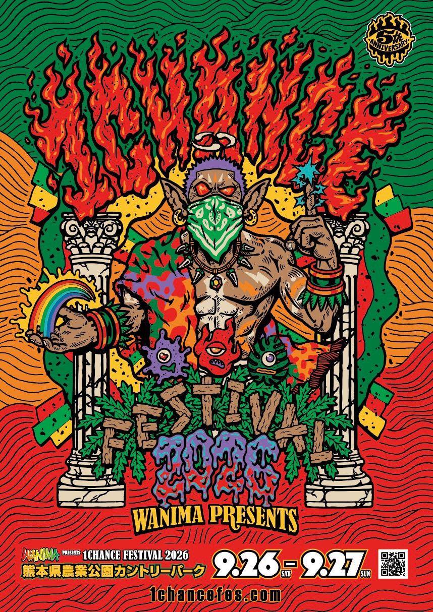 「WANIMA presents 1CHANCE FESTIVAL 2026」キービジュアル