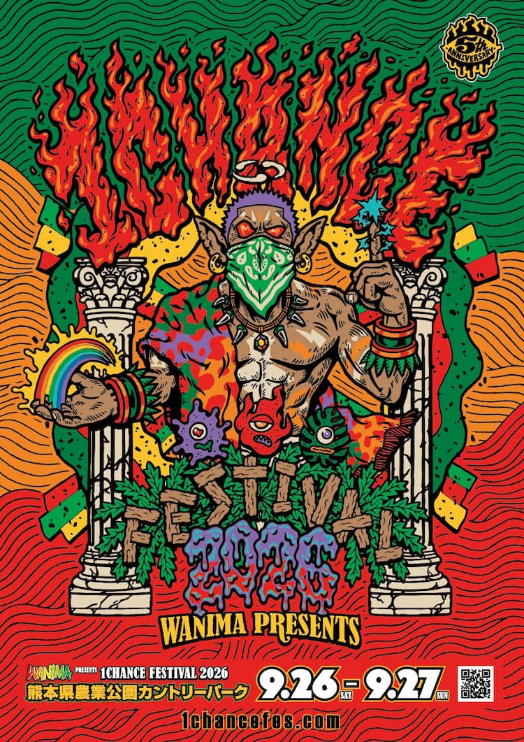 WANIMA主催フェス「1CHANCE FESTIVAL」5年連続開催！猛暑避けて9月末に 