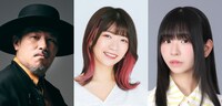 左から常田真太郎（スキマスイッチ）、でか美ちゃん、古川未鈴。