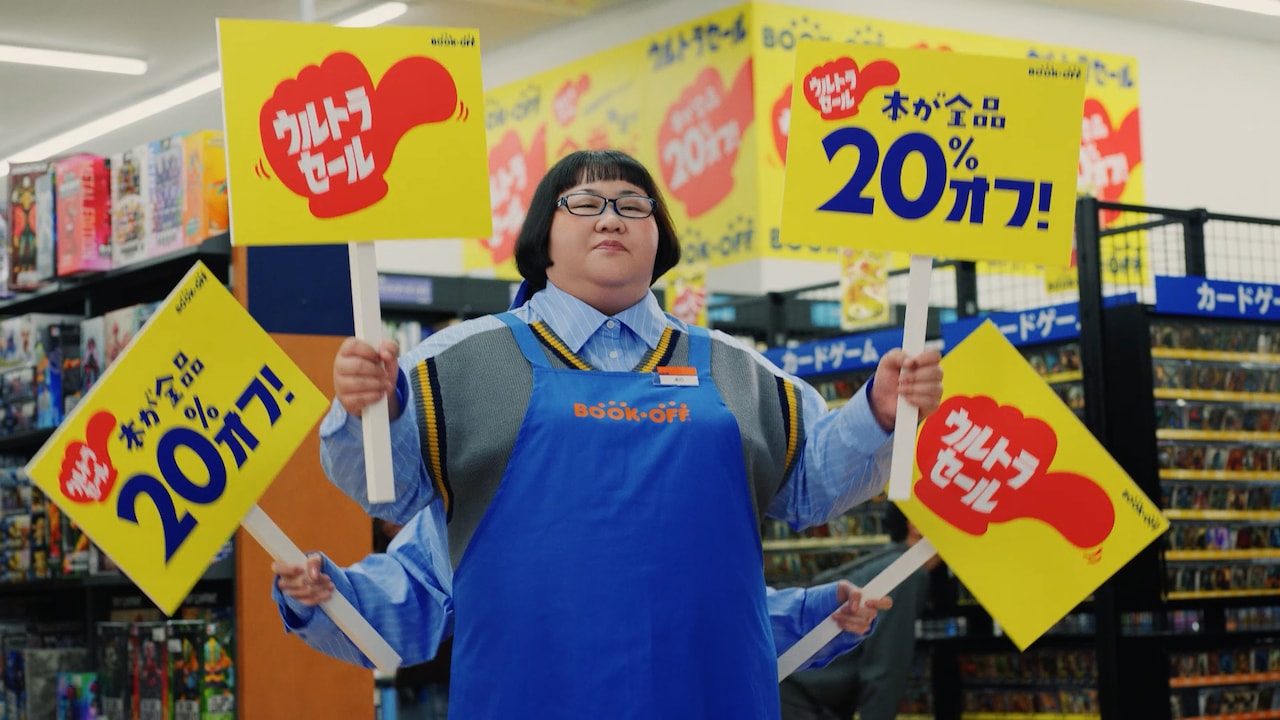 あのちゃんがメイプル超合金・安藤なつと合体、「ウルトラあのちゃん」がブックオフセール訴求