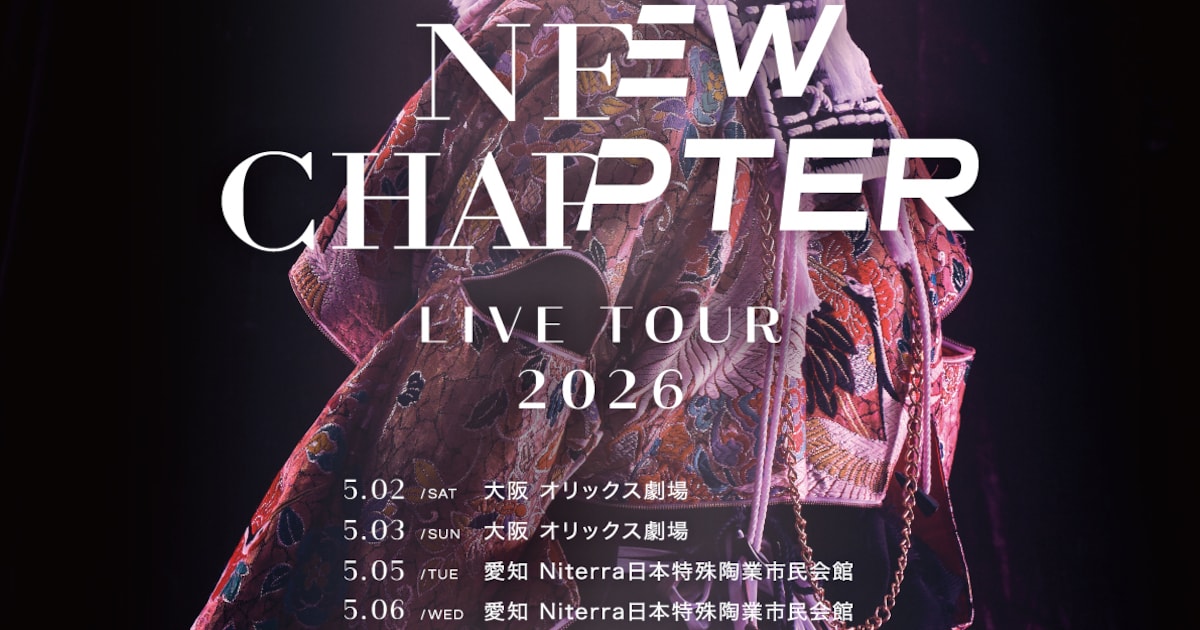 ENDRECHERI. 2026全国ツアー＆BDライブ決定