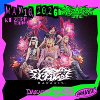 「花冷え。pre. 春の大解放祭2026」フライヤー