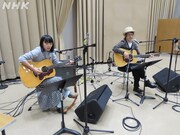 井上園子と高田漣。©NHK