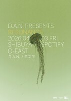 「D.A.N. presents "Resonance"」告知ビジュアル