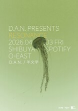 「D.A.N. presents "Resonance"」告知ビジュアル