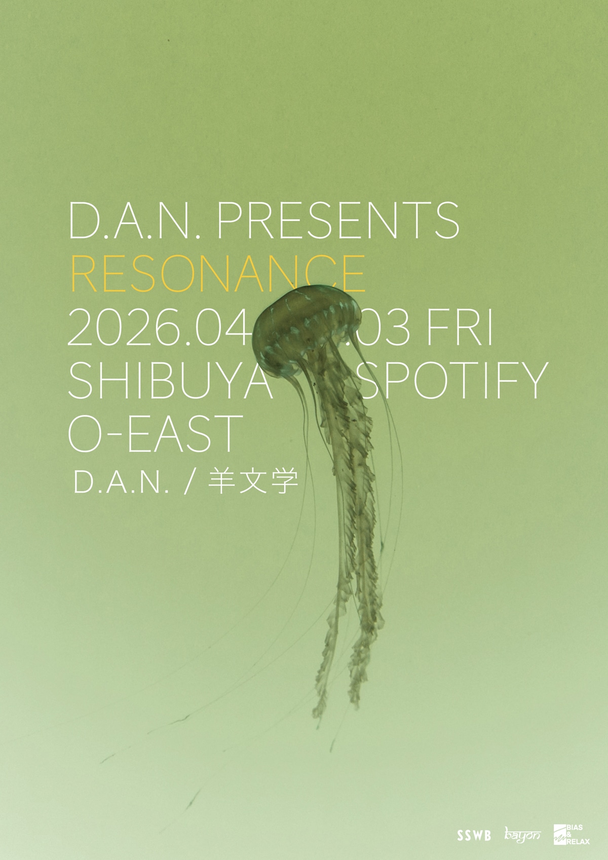「D.A.N. presents "Resonance"」告知ビジュアル