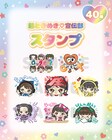 超ときめき♡宣伝部のLINEスタンプ発売、「ぴえん超えて鼻炎！」など40種
