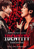 「東方神起 20th Anniversary Film『IDENTITY』」本ビジュアル©2026 RED OCEAN PROJECT