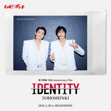 「東方神起 20th Anniversary Film『IDENTITY』」ムビチェキ画像©2026 RED OCEAN PROJECT