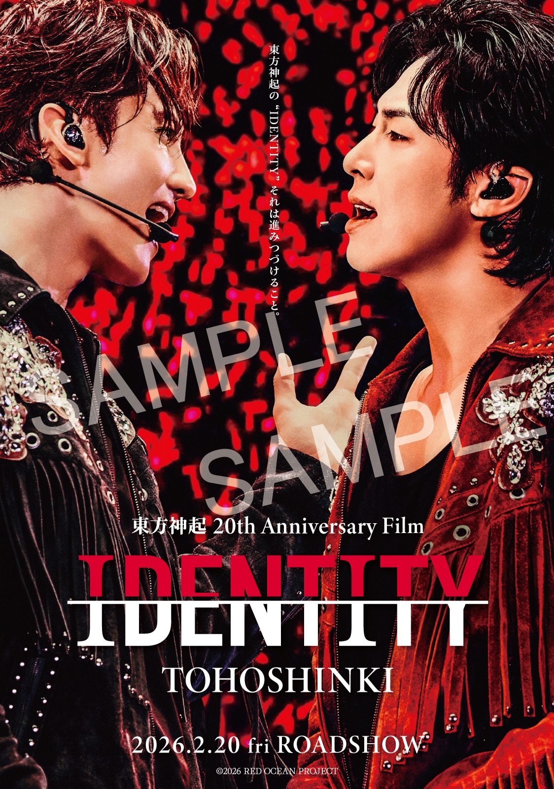 「東方神起 20th Anniversary Film『IDENTITY』」ムビチケ前売券（オンライン）購入特典画像©2026 RED OCEAN PROJECT