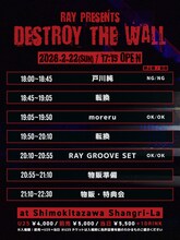 「RAY presents 『Destroy the Wall』」タイムテーブル