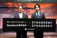 左からDynabook株式会社の代表取締役社長兼CEO覚道清文氏、北村匠海。