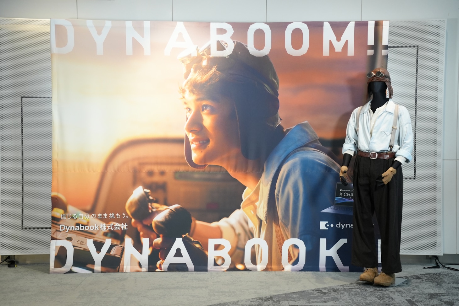 CMビジュアルとCMで北村匠海が着用した衣装。