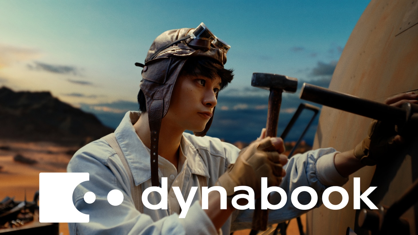 Dynabookの新CM「DYNABOOM!!DYNABOOK!!」のワンシーン。