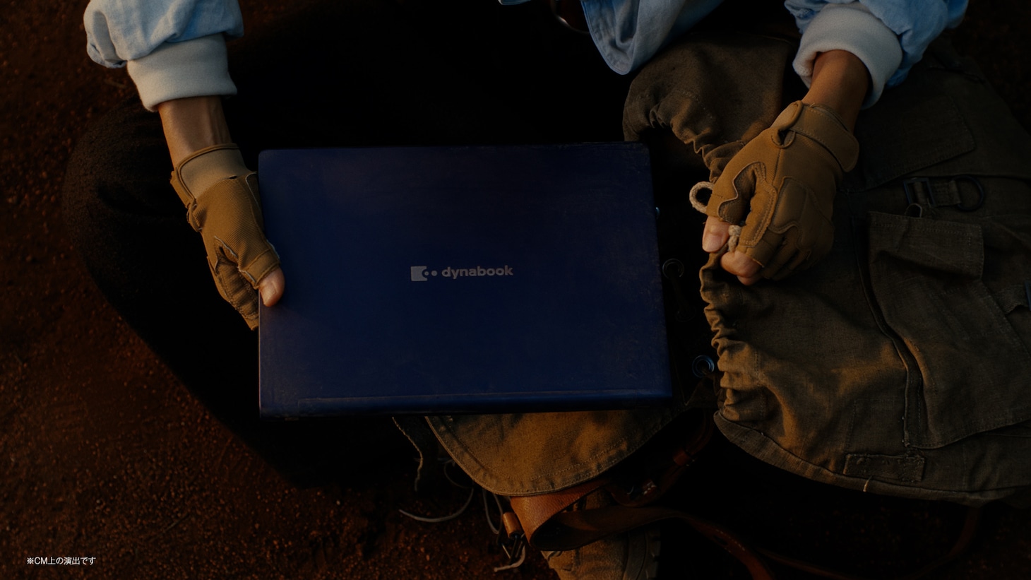 Dynabookの新CM「DYNABOOM!!DYNABOOK!!」のワンシーン。