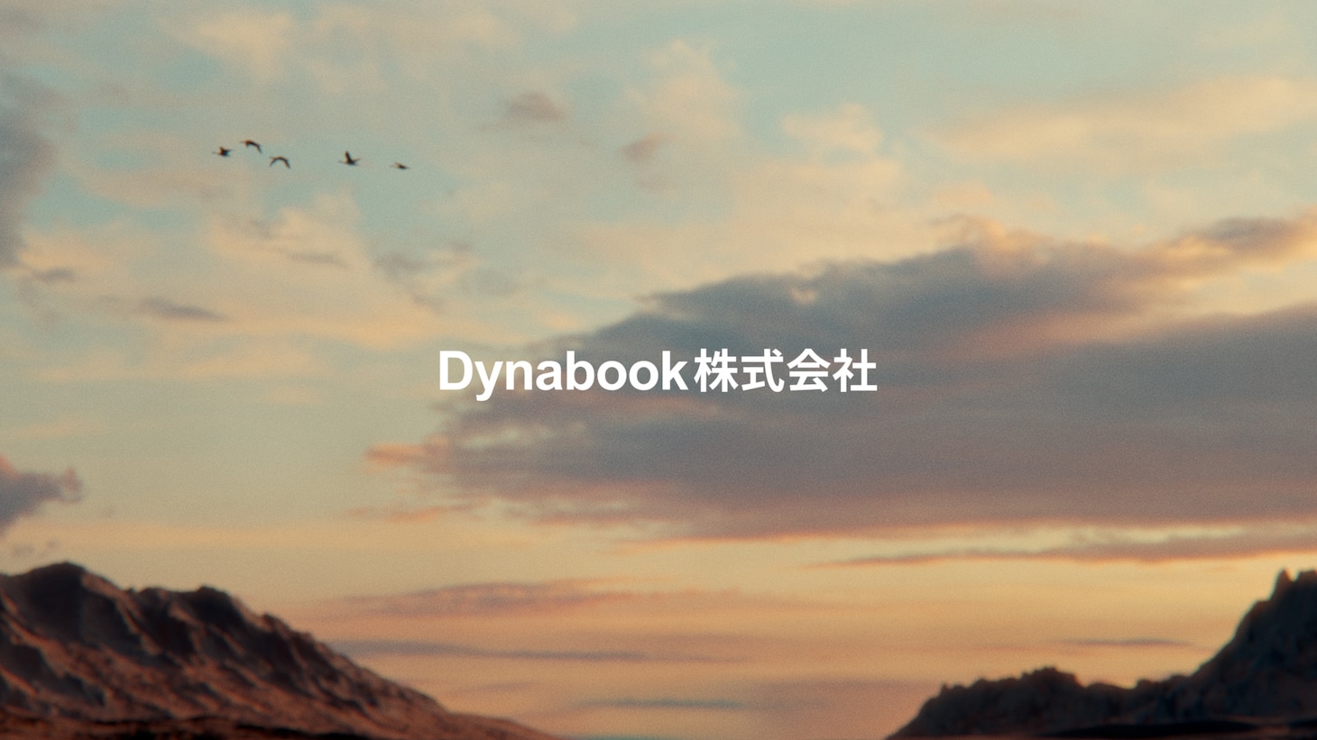 Dynabookの新CM「DYNABOOM!!DYNABOOK!!」のワンシーン。