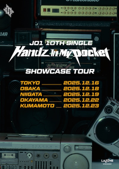 JO1「Handz In My Pocket」ショーケースツアーの日程。 ©LAPONE ENTERTAINMENT