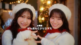 ≠MEがケーキを“はんぶんこ”、蟹沢萌子＆冨田菜々風センターのクリスマスソングMV公開
