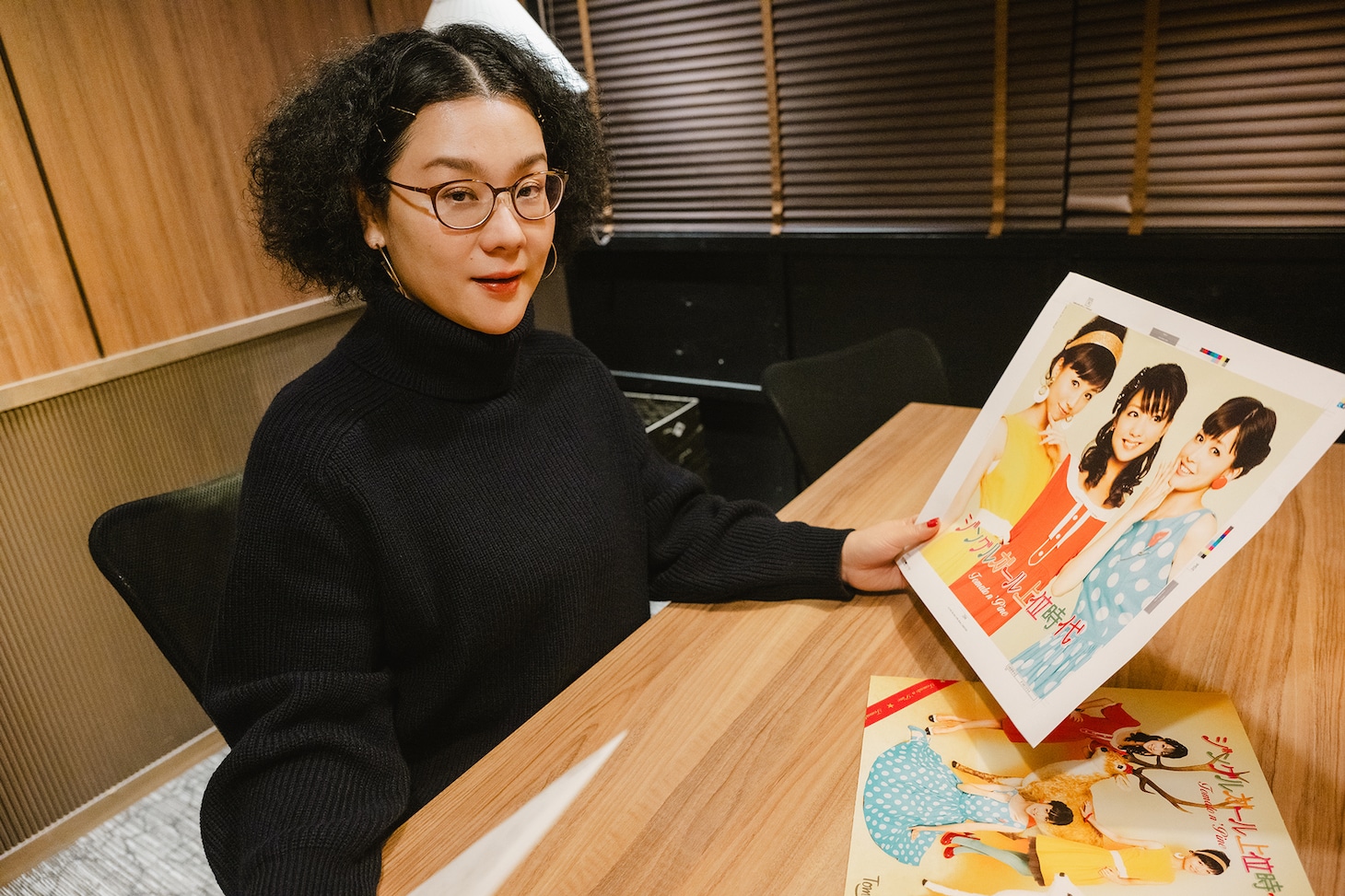 ジェーン・スー