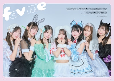 「INPOST」08号より、フォトコーナーの掲載写真。