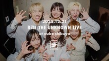 BiTE A SHOCK「BiTE THE UNKNOWN LiVE」アフタームービーより。