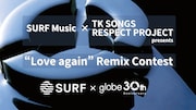 「SURF Music×TK SONGS RESPECT PROJECT presents "Love again" Remix Contest」キービジュアル