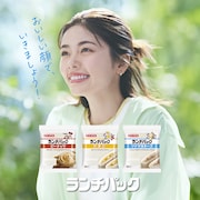 幾田りらの新曲が「ランチパック」CMソングに