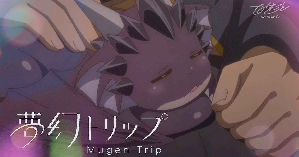nakigoto_Anime.jpg?impolicy= 