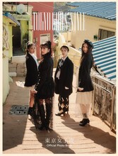東京女子流の写真集「TOKYO GIRLS’ STYLE」表紙。