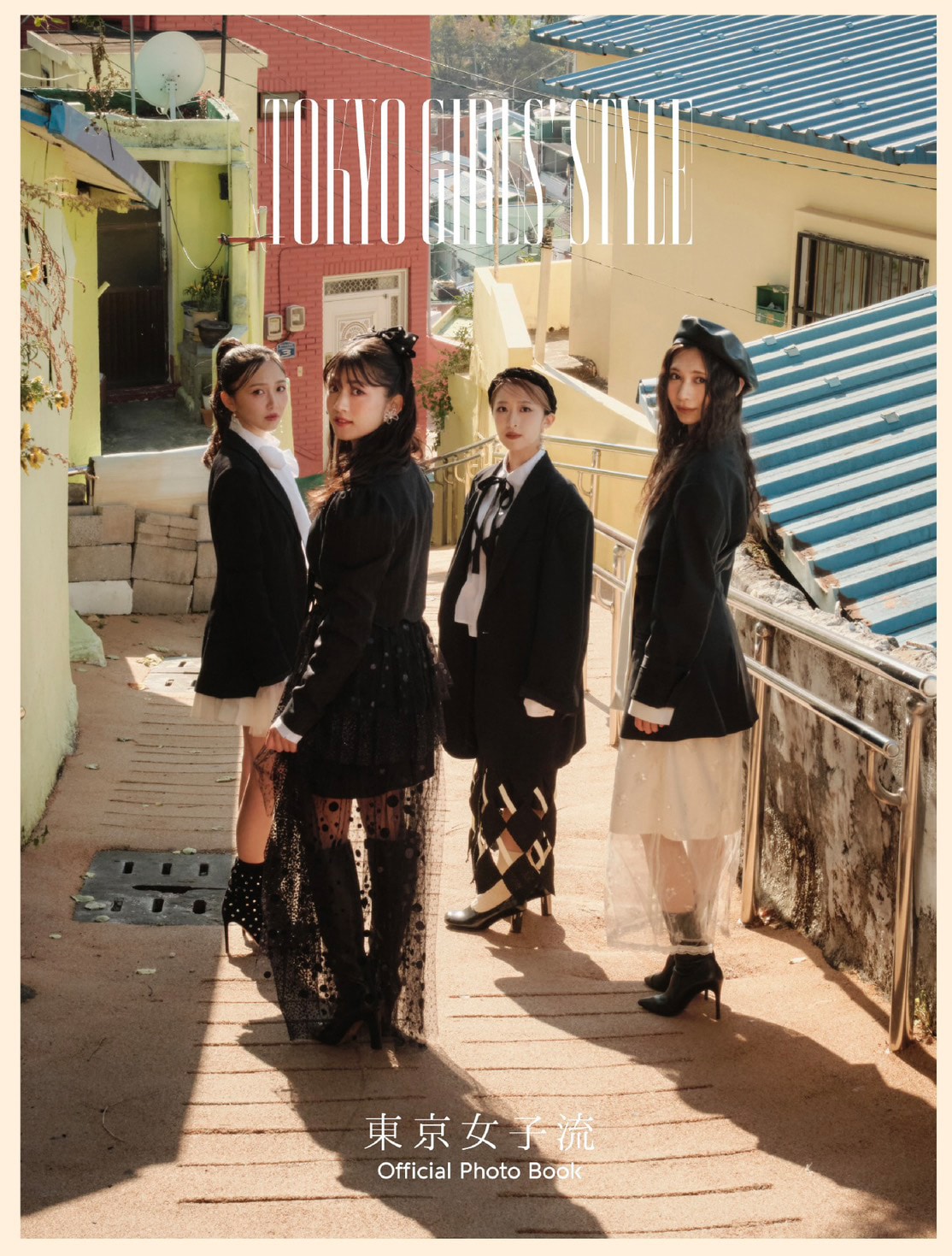 東京女子流の写真集「TOKYO GIRLS’ STYLE」表紙。