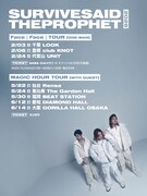 「Face | Face | TOUR」「MAGIC HOUR TOUR」告知画像