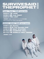 「Face | Face | TOUR」「MAGIC HOUR TOUR」告知画像