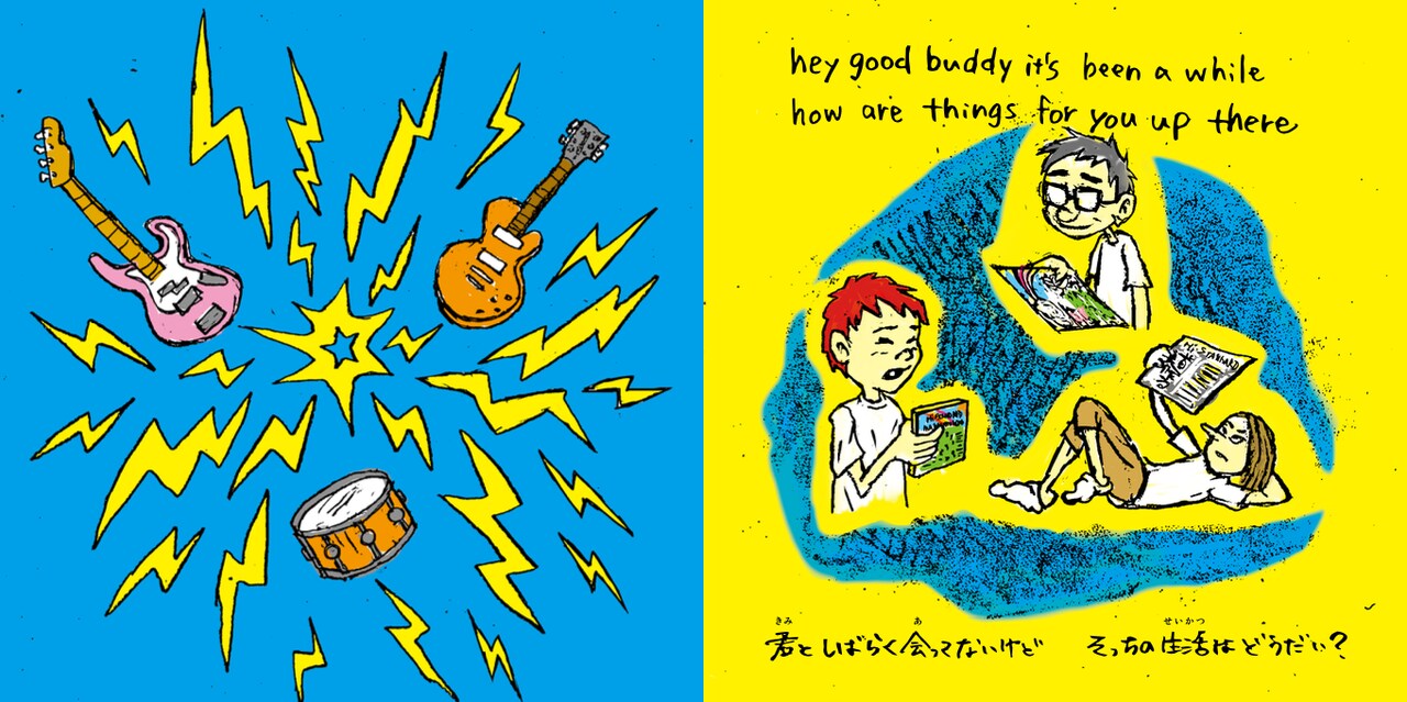 Hi-STANDARDのバンドヒストリーが絵本に - 音楽ナタリー