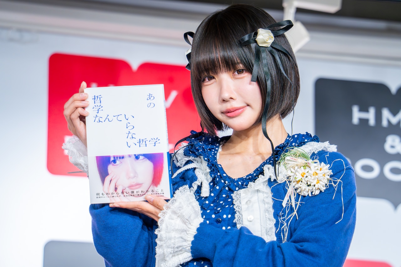 あの、初の著書はXmasプレゼントにいい感じ　いじめた人は「本屋でたまたま読んで知ってほしい」