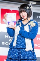 初の著書「哲学なんていらない哲学」を見せるあの。