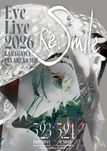 「Eve Live 2026『Re:Smile』」告知画像