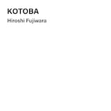 藤原ヒロシ「KOTOBA」配信ジャケット