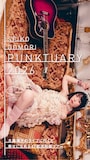 「大森靖子のライブに行くと幸せになれる47都道府県ツアー『PUNKTUARY 2026』」ビジュアル