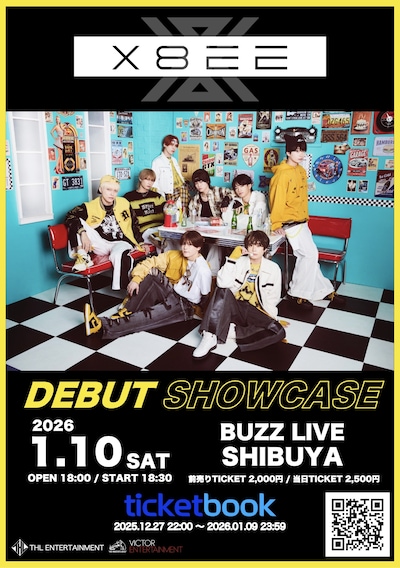 X8EE「DEBUT SHOWCASE」告知画像