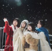 日向坂46「クリフハンガー」初回仕様限定盤TYPE-Dジャケット