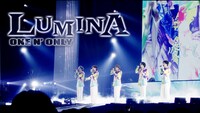 ONE N' ONLY「LUMINA」ライブ映像より。