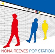 NONA REEVES「POP STATION」ジャケット