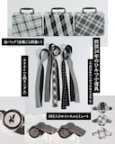 小沢健二2024年ツアー時のひみつ小道具ビジュアル。