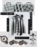 小沢健二2024年ツアー時のひみつ小道具ビジュアル。