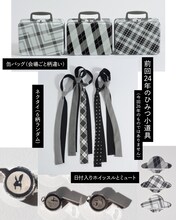 小沢健二2024年ツアー時のひみつ小道具ビジュアル。