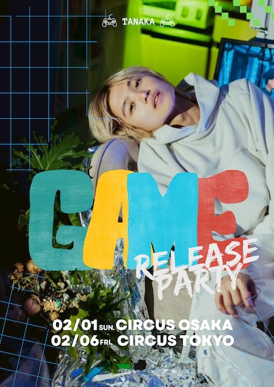 「GAME Release Party」告知ビジュアル