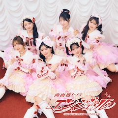 超ときめき♡宣伝部、新アルバムのリード曲「画面越しのエンジェル」配信　乃紫が作詞作曲