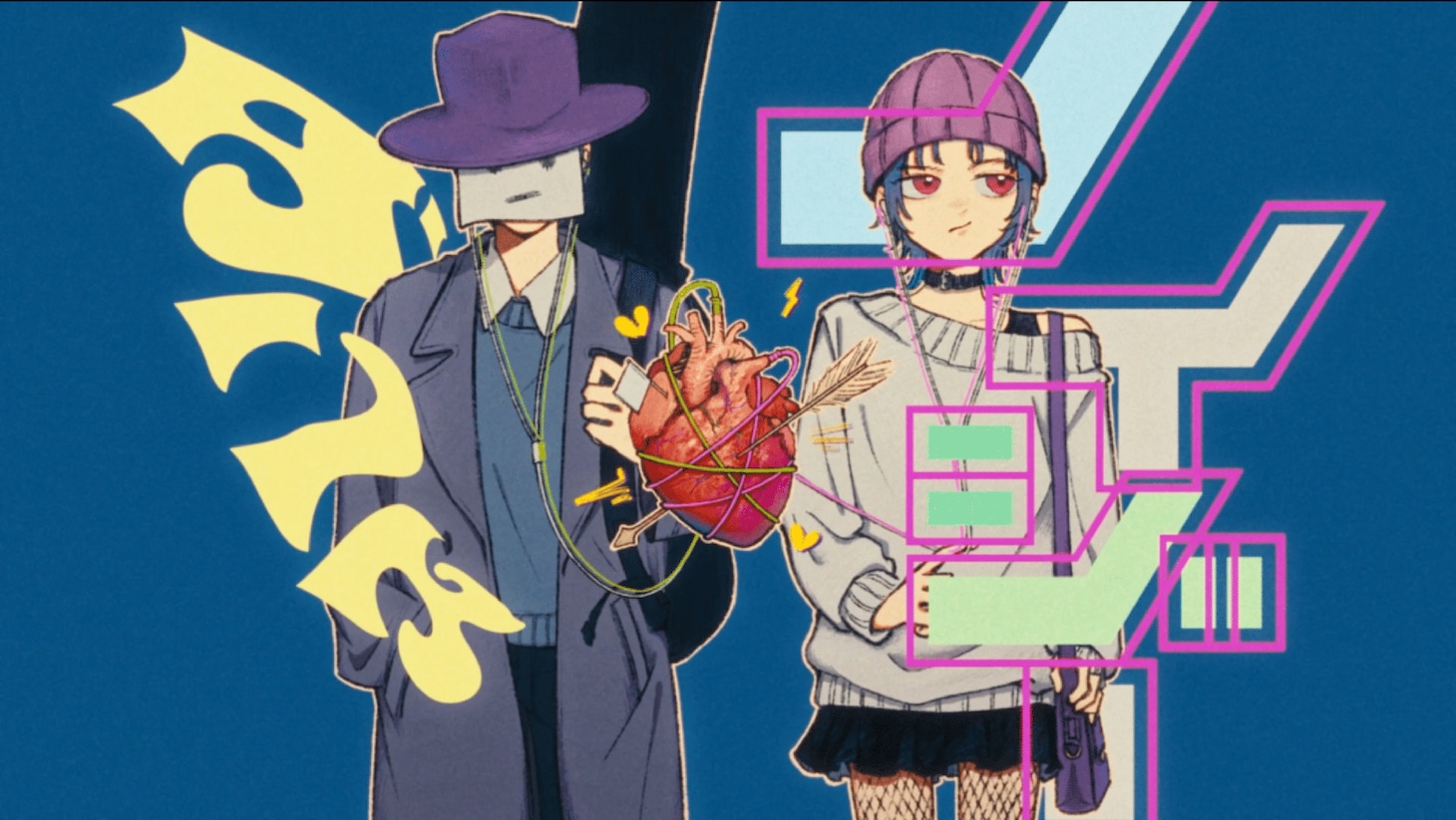 WON、五十嵐ハル 「ノイジーダンス」ミュージックビデオより。