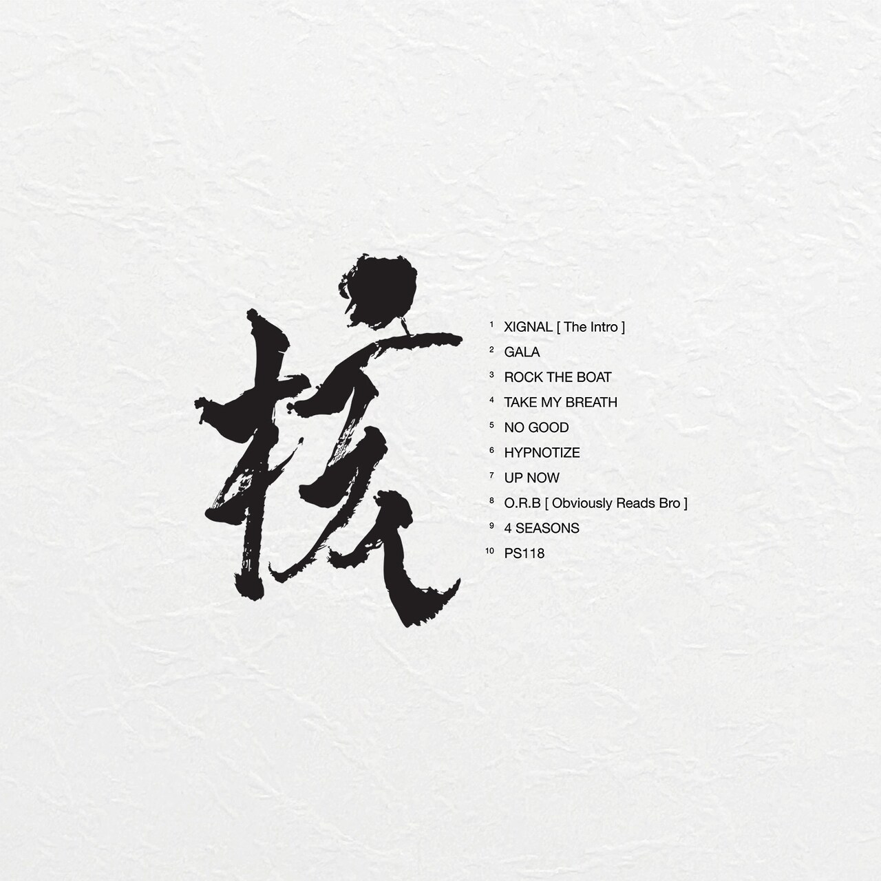 XG「THE CORE - 核」トラックリスト - XGボーカルユニット曲「4