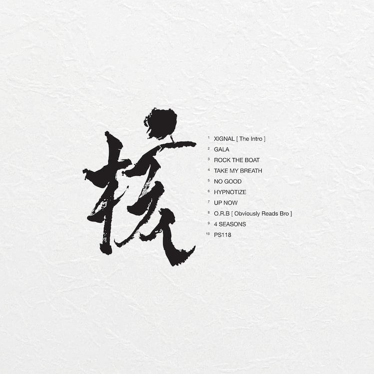 XG「THE CORE - 核」トラックリスト